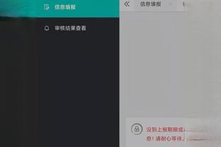 江南app下载地址在哪截图1